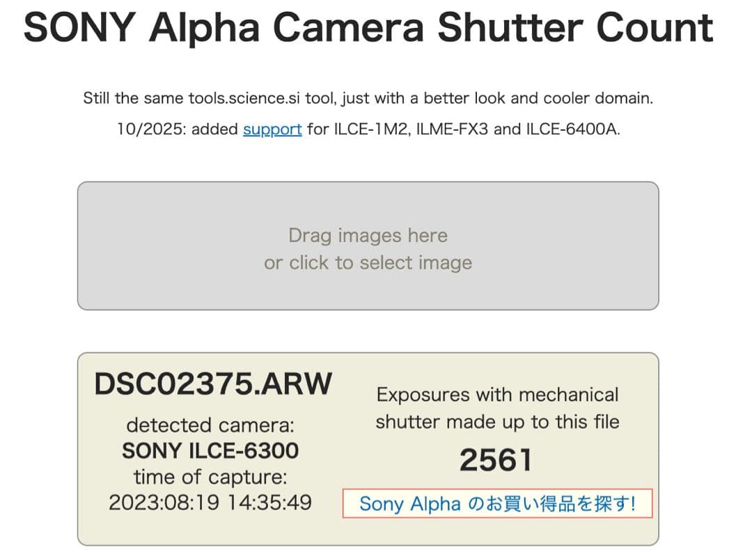 SONY α6300 ミラーレス一眼カメラ レンズキット