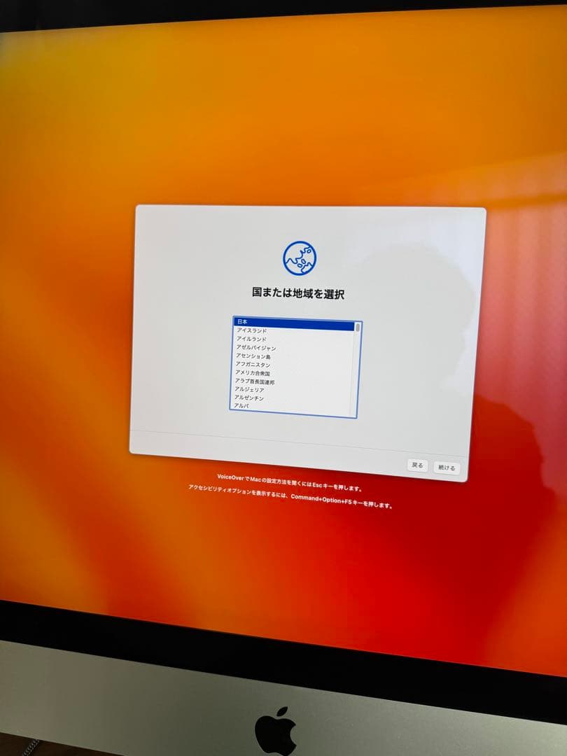 美品中古 Apple iMac Retina 5K 27インチ 2017