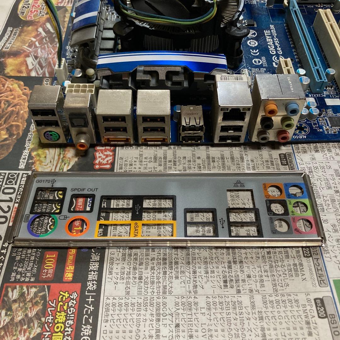 GIGABYTE GA-P55-UD3R マザーボード