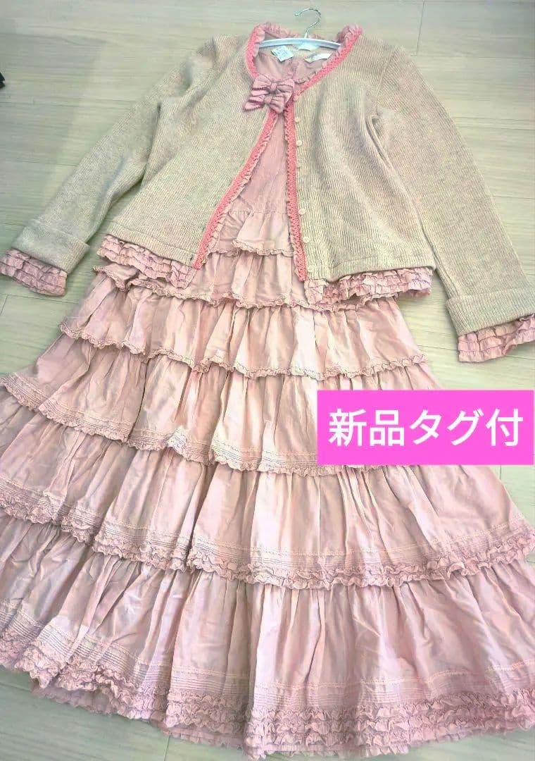 【新品タグ付】3万 近年 カーディガン フリル ニット 袖フリル リボン258