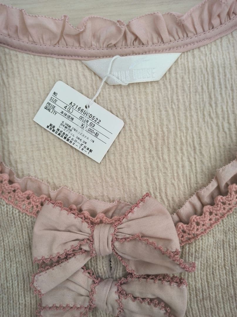 【新品タグ付】3万 近年 カーディガン フリル ニット 袖フリル リボン258