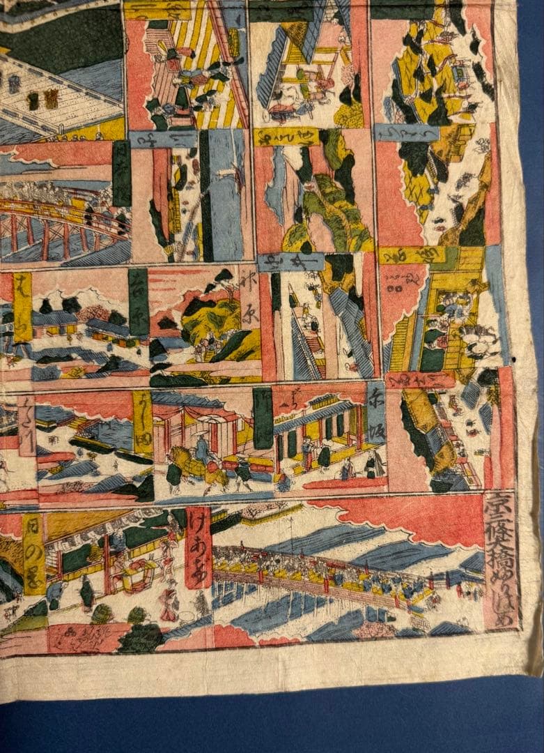 [合羽摺すごろく] 新板江戸道中双六 [江戸期オリジナル浮世絵]