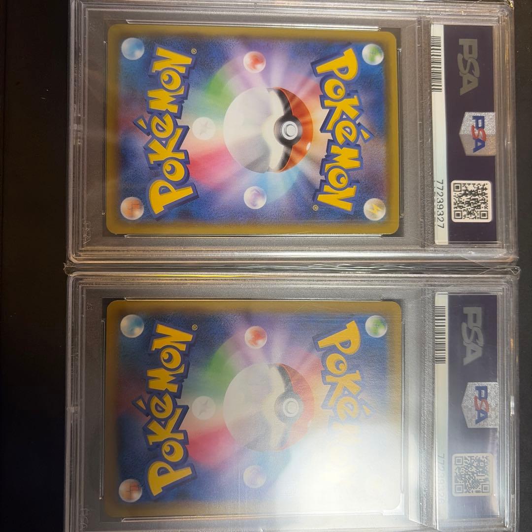 ソルガレオ　ルナアーラ　25th ミラー　連番　psa10