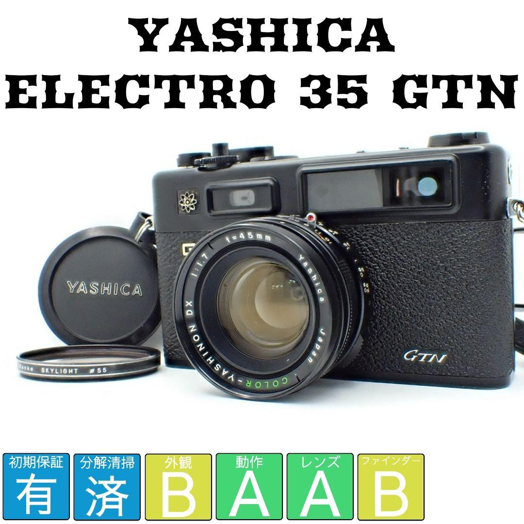 【動作確認済】YASHICA ELECTRO 35 GTN 初期保証付き