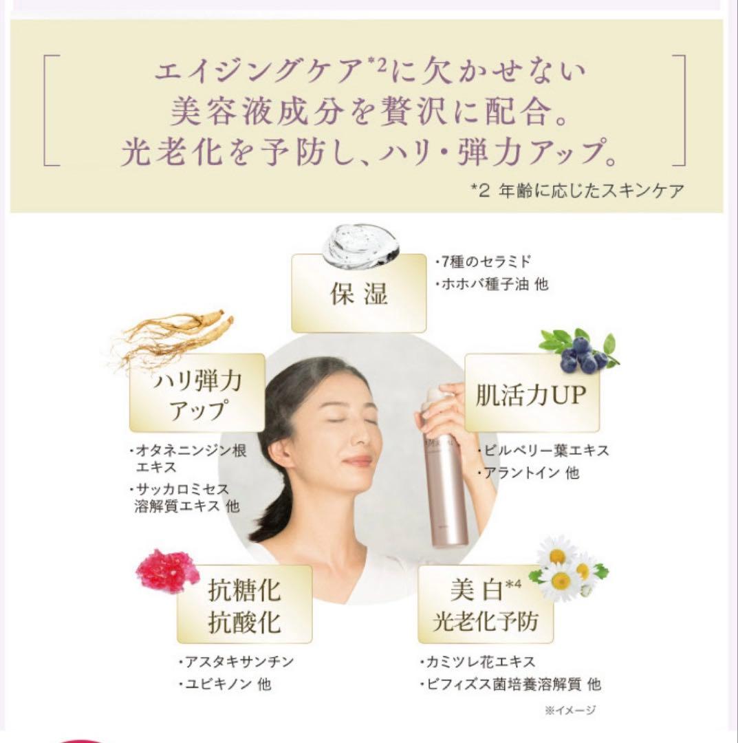 ❤️【リニューアル品】 ヴァーナル エクセレントミスト200ml ×2
