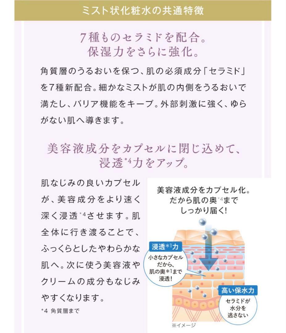 ❤️【リニューアル品】 ヴァーナル エクセレントミスト200ml ×2