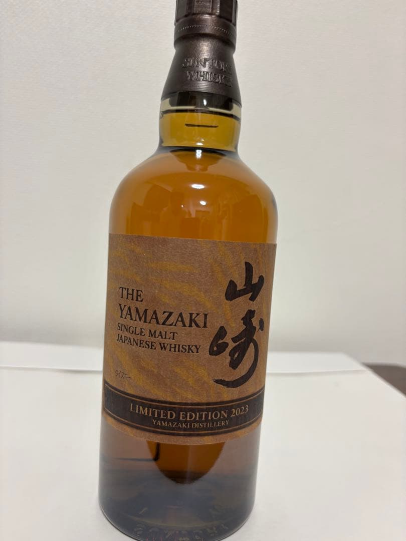 山崎　リミテッドエディション　2023