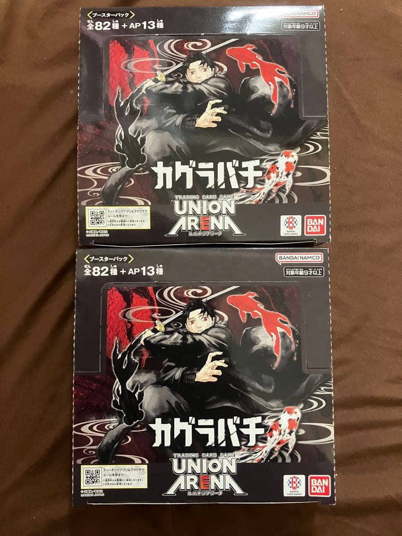 ユニアリ カグラバチ UA46BT 2BOX テープ付き