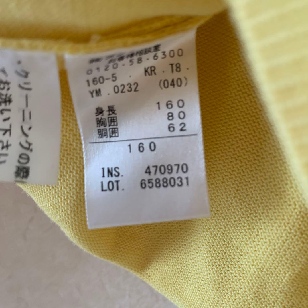 【専用】新品　トッカ　tocca 袖リブ　刺繍柄襟　カットソー　160