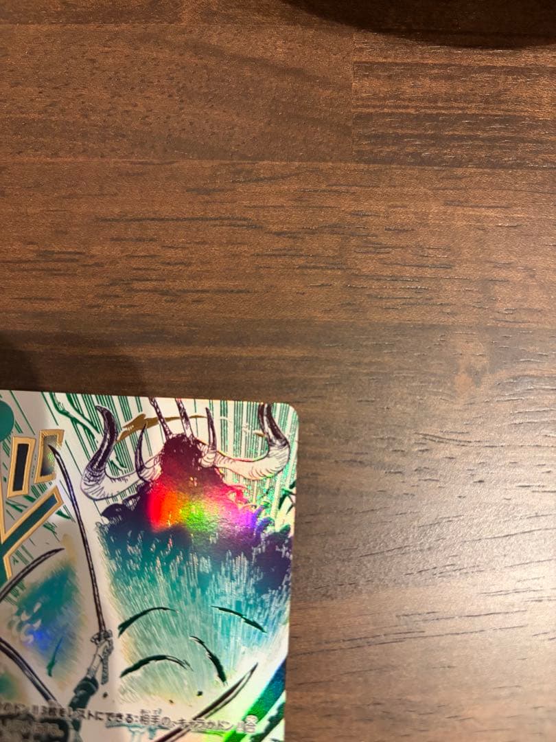 鬼気 九刀流 阿修羅 抜剣 亡者戯 レアパラレル　　　OP12-037