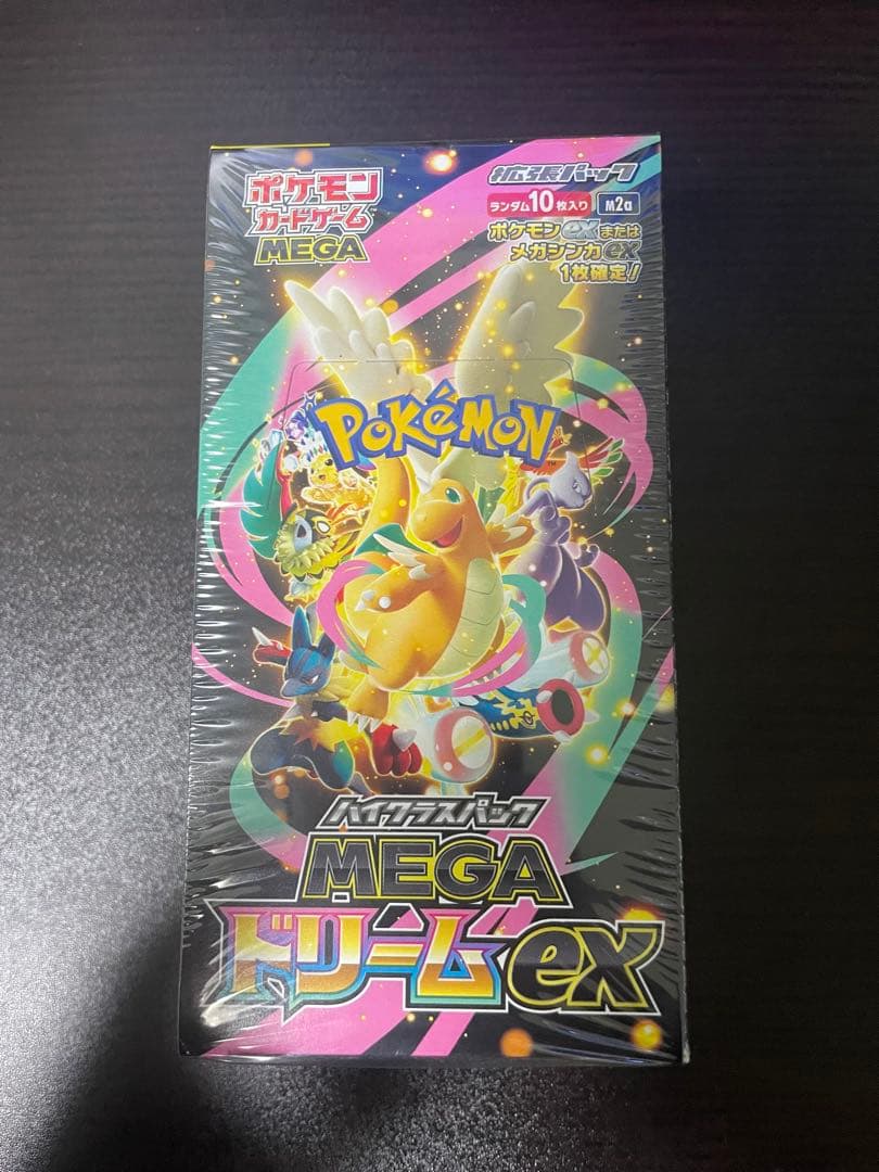ポケモンカード MEGA ドリームEX 未開封BOX シュリンク付きポケセン産