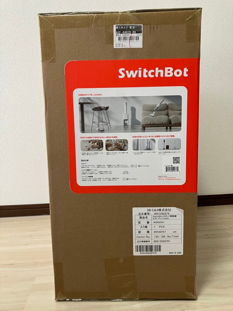 SwitchBot ロボット掃除機X10 Pro Combo 本体