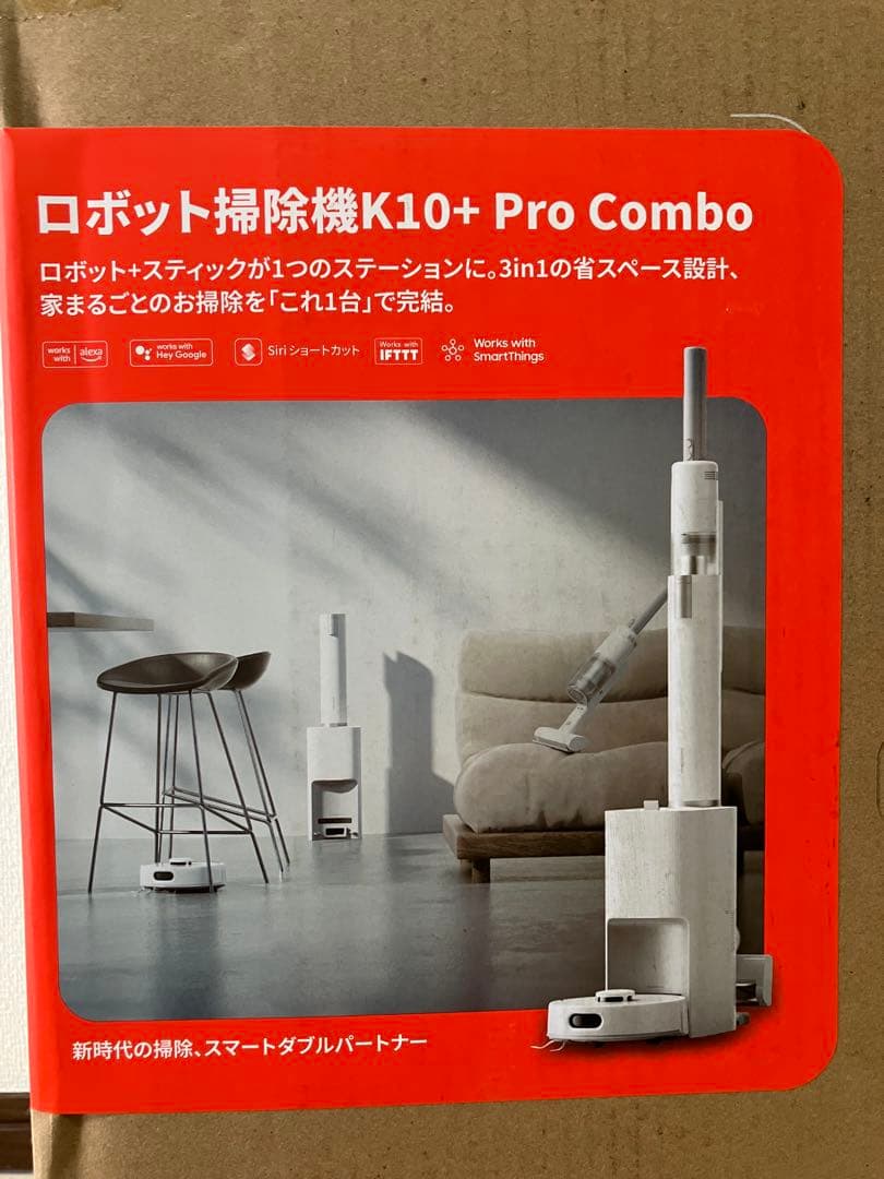 SwitchBot ロボット掃除機X10 Pro Combo 本体