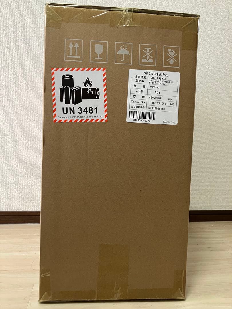 SwitchBot ロボット掃除機X10 Pro Combo 本体