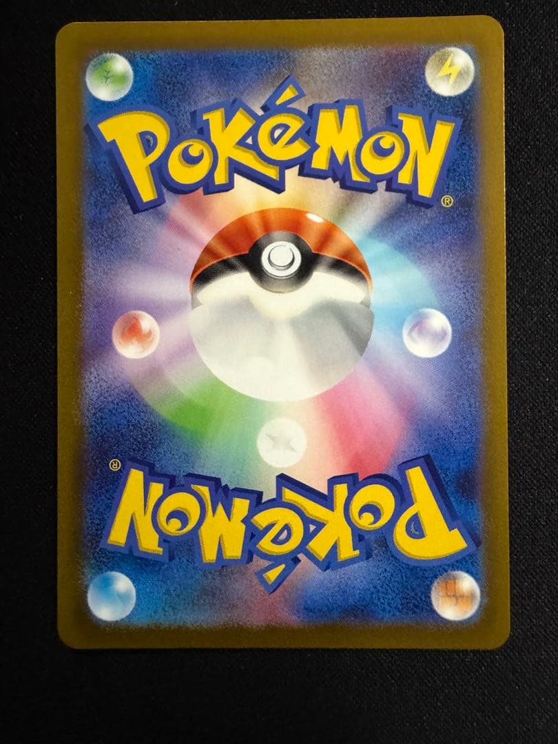 リザードンVSTAR SAR VSTARユニバース