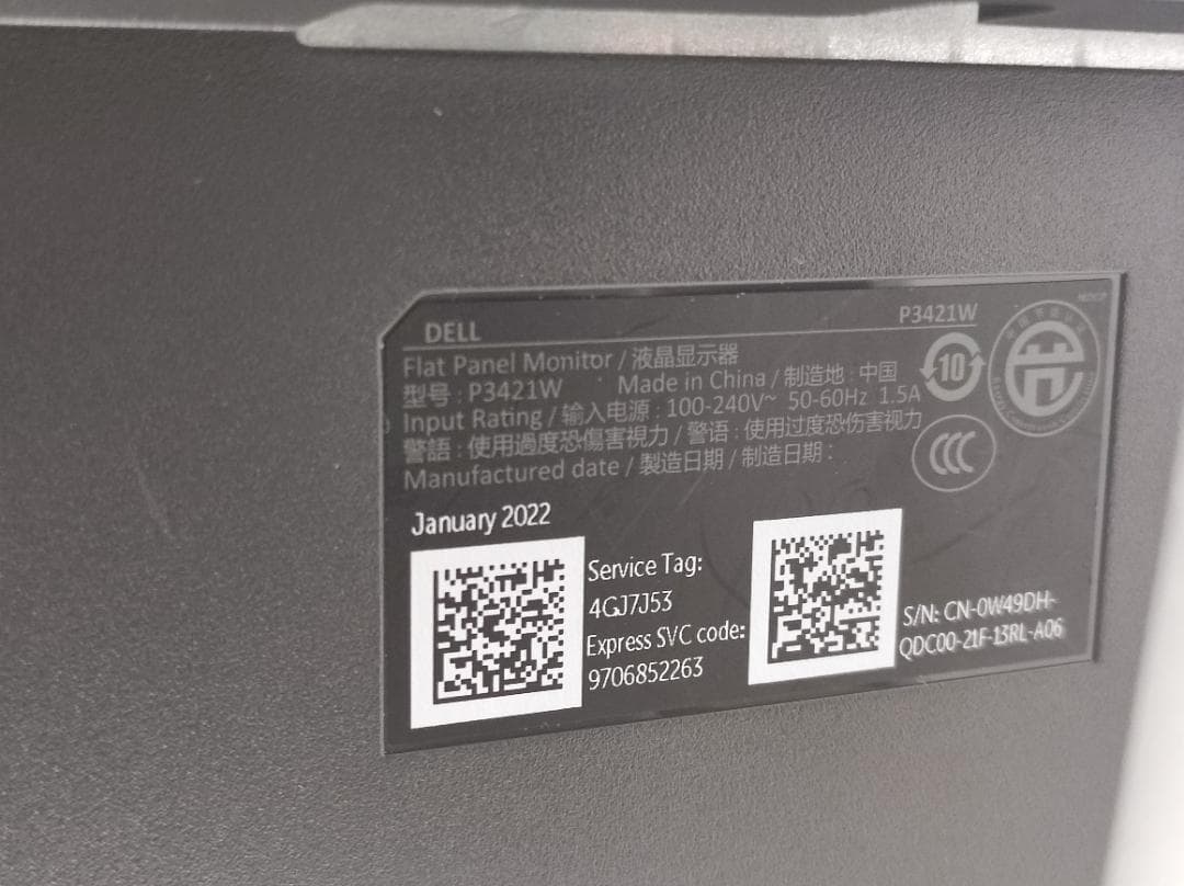 ★34インチ ウルトラワイドモニター UWQHD P3421W DELL　393