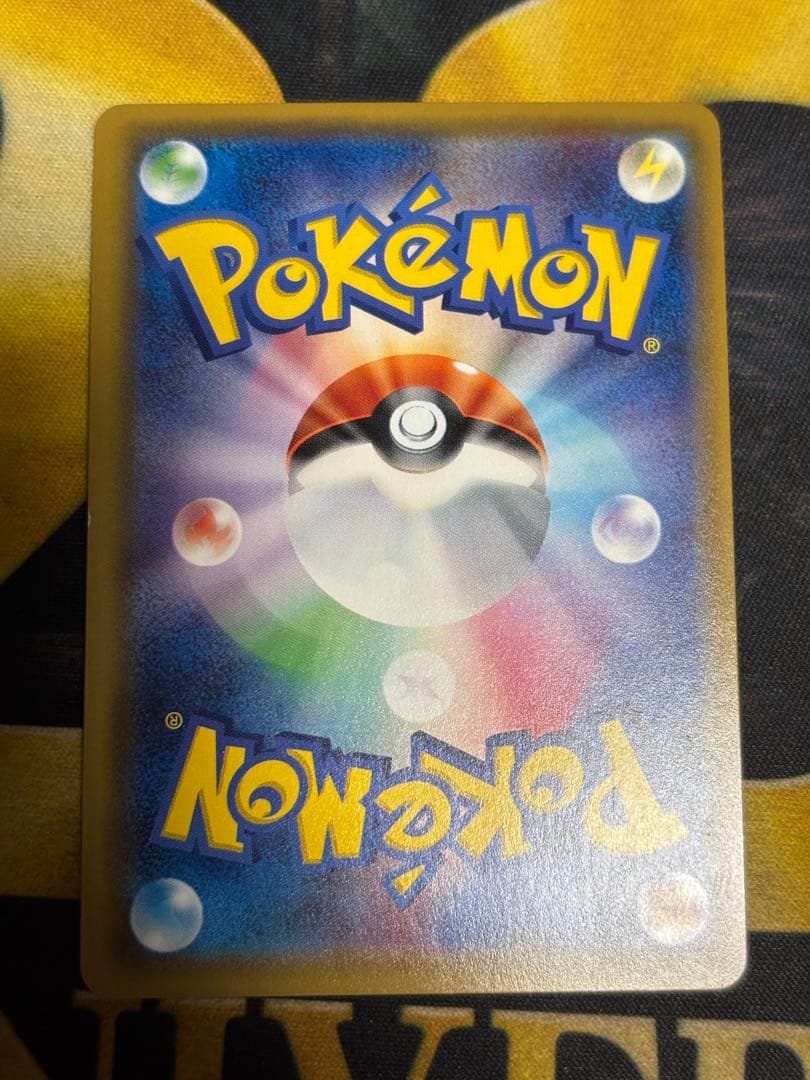 ポケモンカード　グラジオ　SR