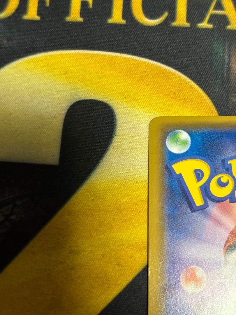 ポケモンカード　グラジオ　SR