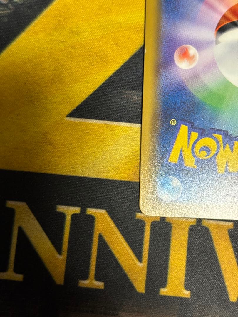 ポケモンカード　グラジオ　SR