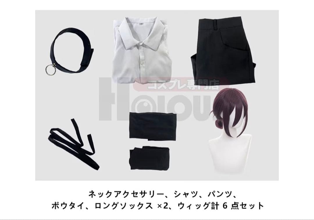 レゼ ボム コスプレ チェンソーマン 衣装 全セット