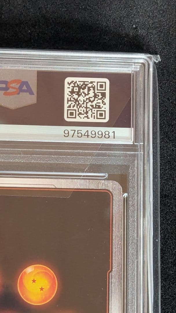 【PSA10】孫悟空 チャンピオンシップ プロモ (FB01-015)【最安値】