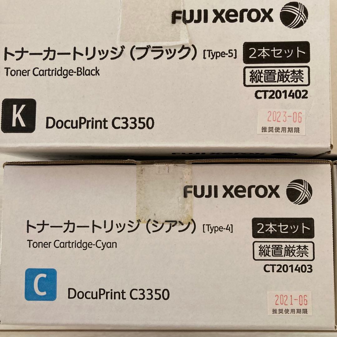 FUJI XEROX C3350 トナーカートリッジ 2本セット×3＋ブラック1