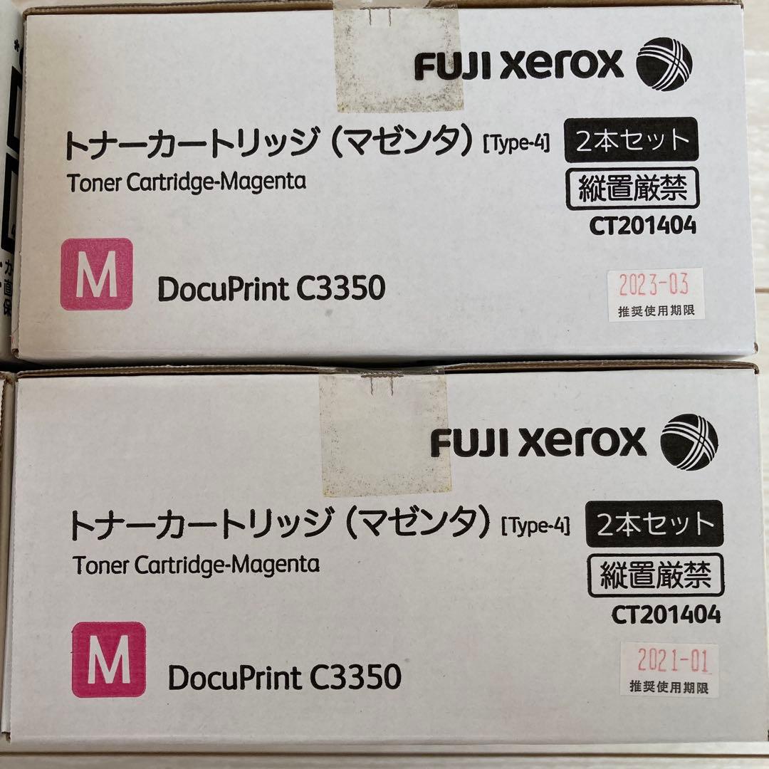 FUJI XEROX C3350 トナーカートリッジ 2本セット×3＋ブラック1