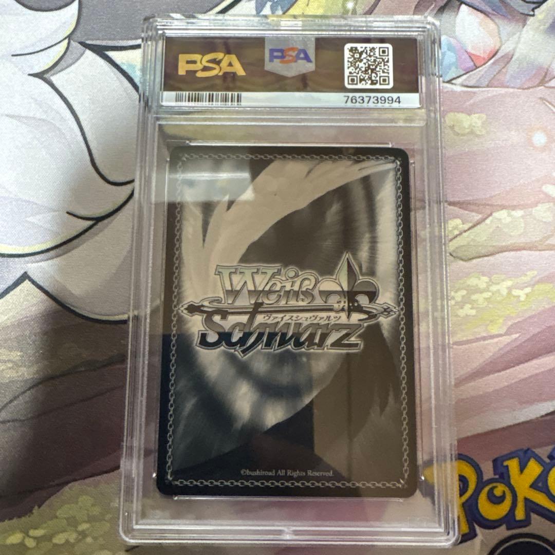 次の世界へ ユウキ サイン SP 【PSA10】SAO