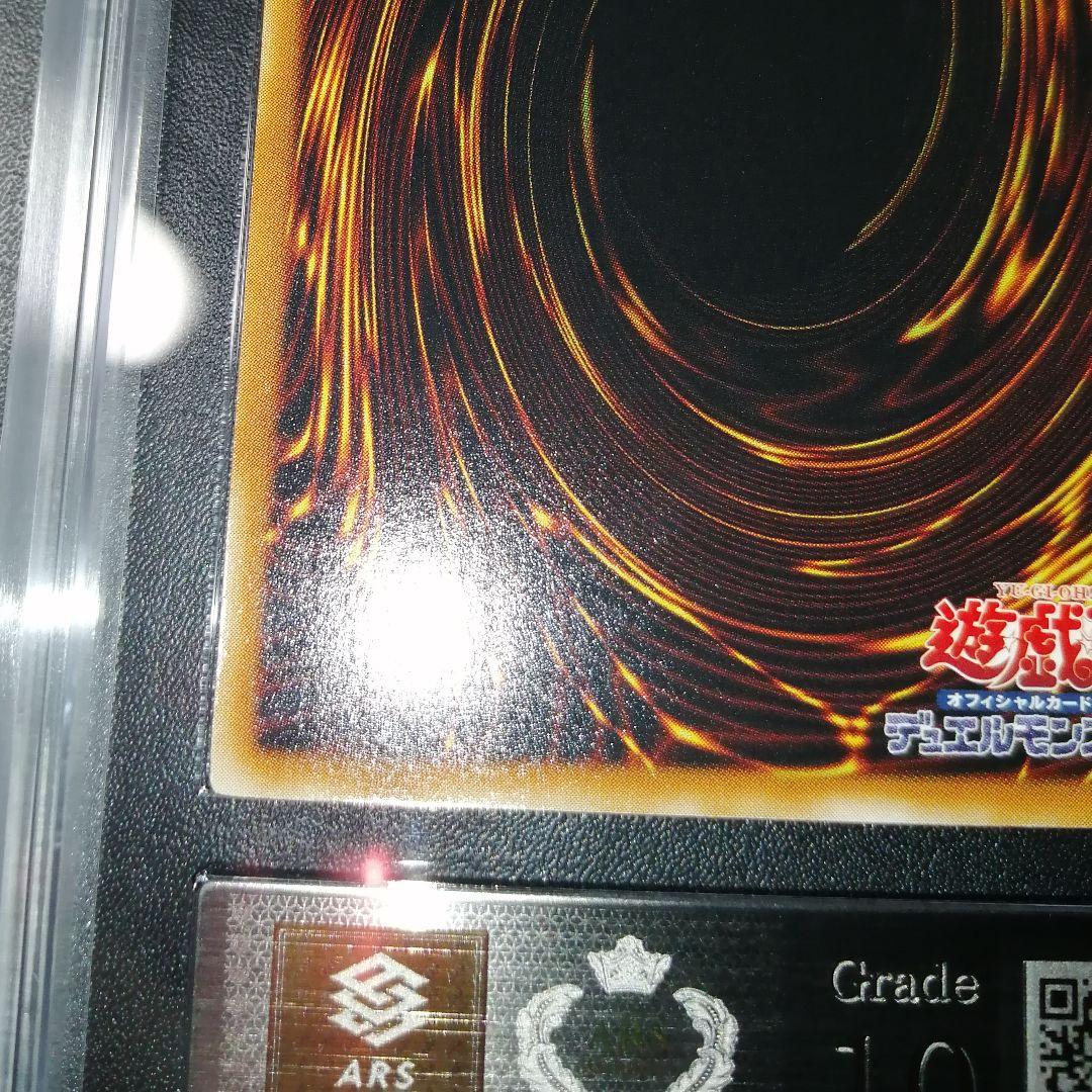 古代の機械巨人　レリーフ　ARS10