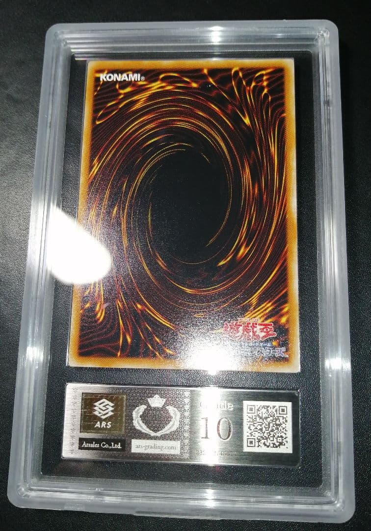 古代の機械巨人　レリーフ　ARS10