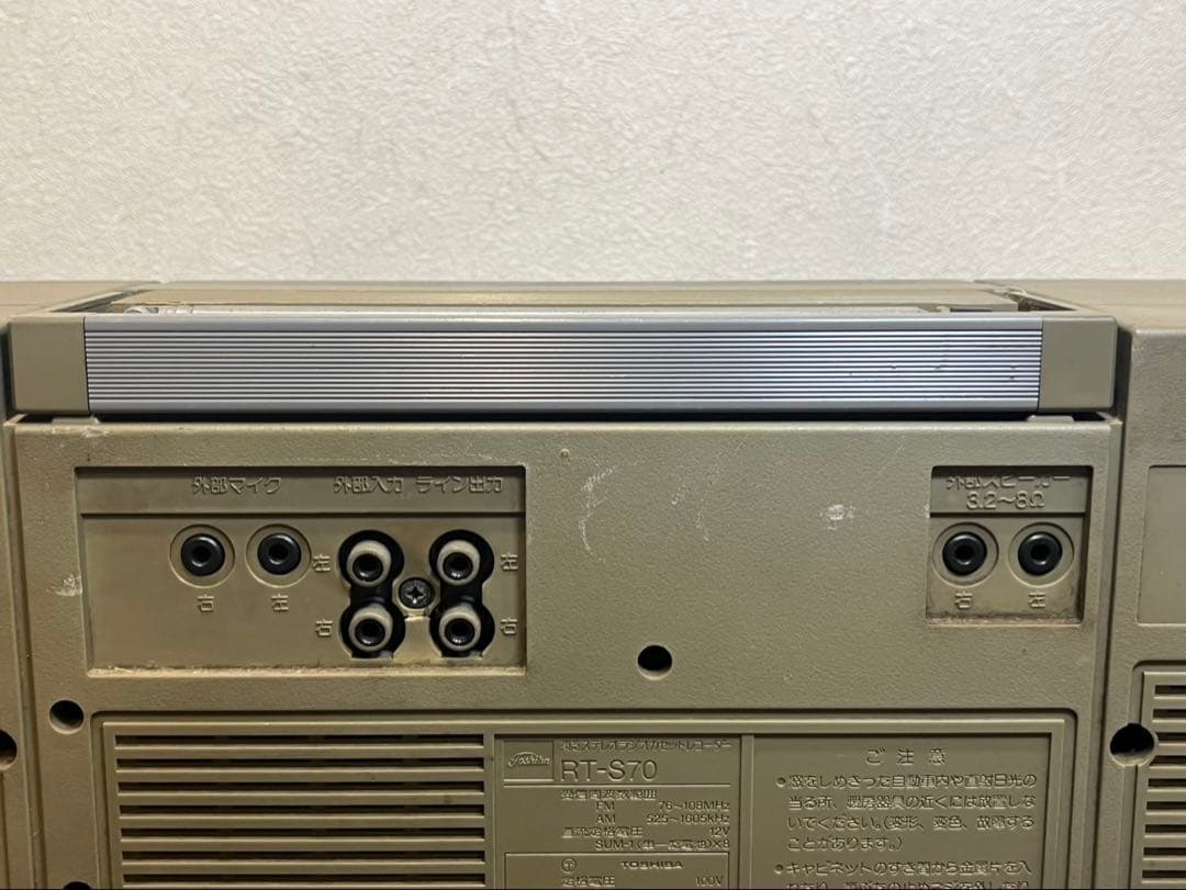 本日限定値下★東芝　BOMBEATステレオラジオカセットレコーダー　RT-S70