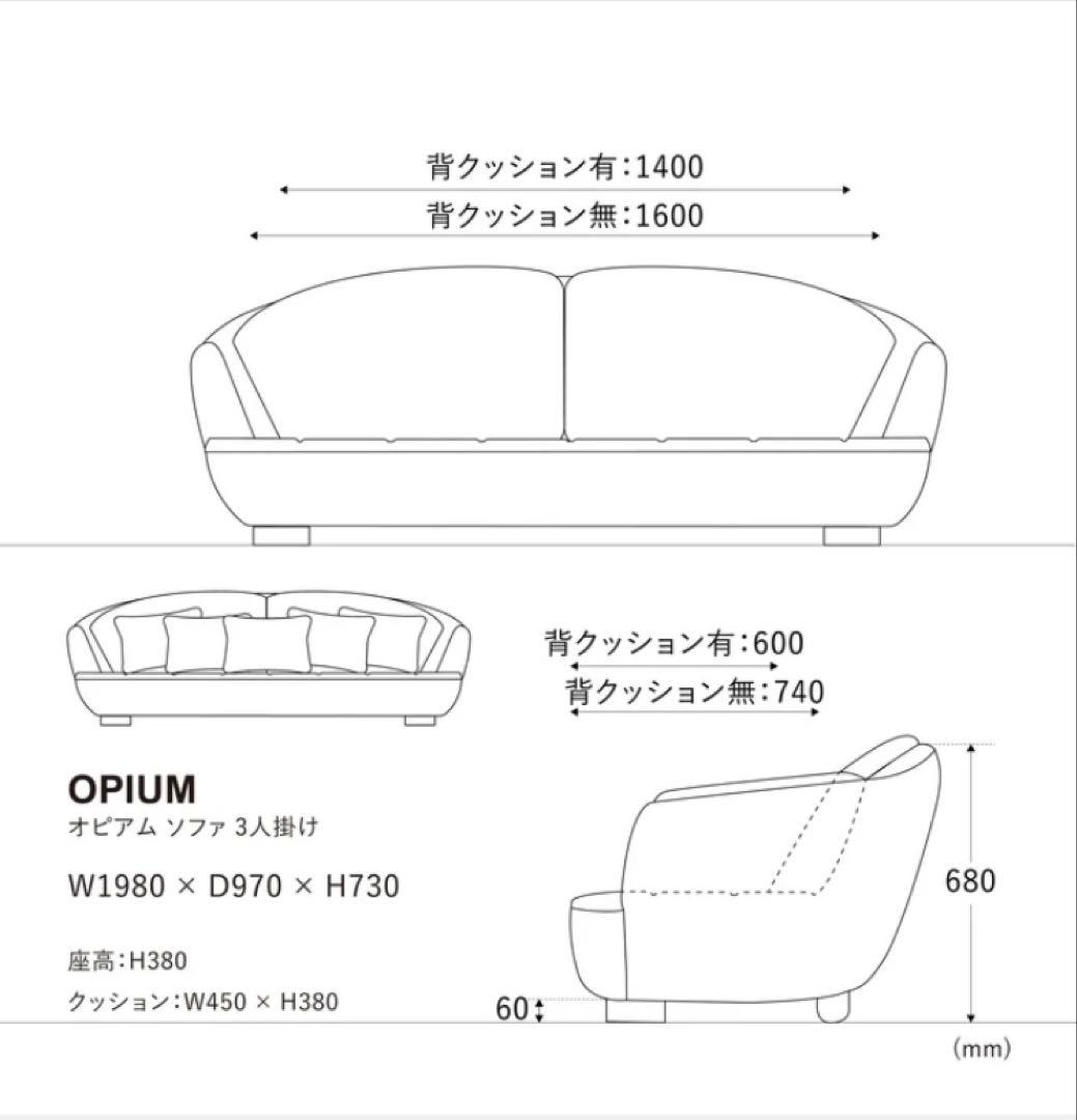 CRASHGATE クラッシュゲート オピアムソファ 3人掛け L-1キャメル