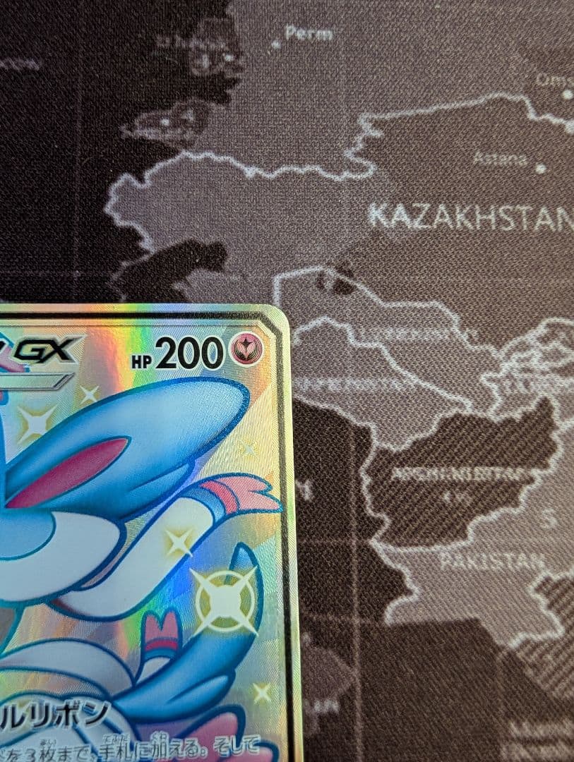 ニンフィアgx ssr