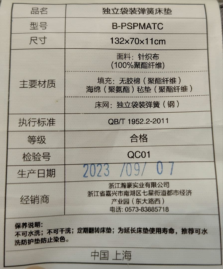 【くろちゃん】Boori ジャズ ベビーベッド