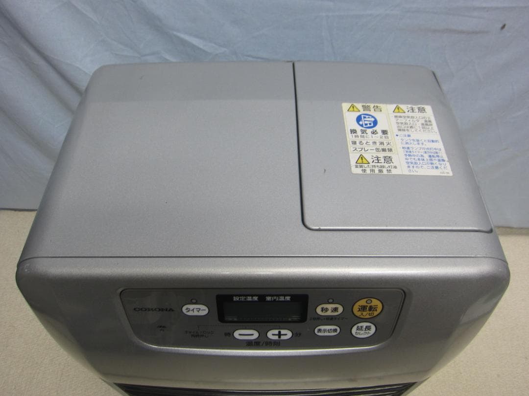 【S9566】整備済 石油ファンヒーター コロナ FH-G3215Y