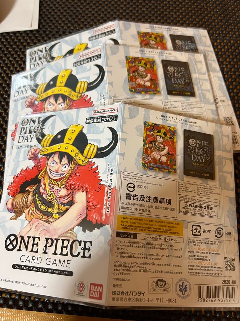 ONE PIECE DAY 25 モンキー・D・ルフィカード