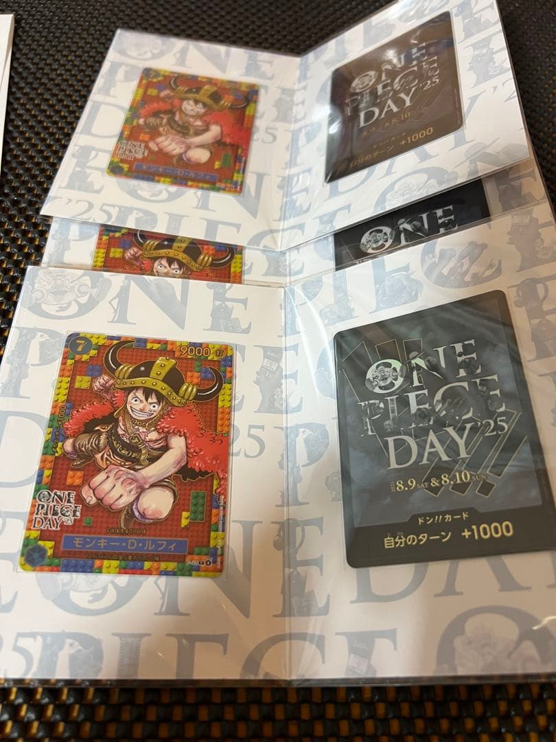 ONE PIECE DAY 25 モンキー・D・ルフィカード