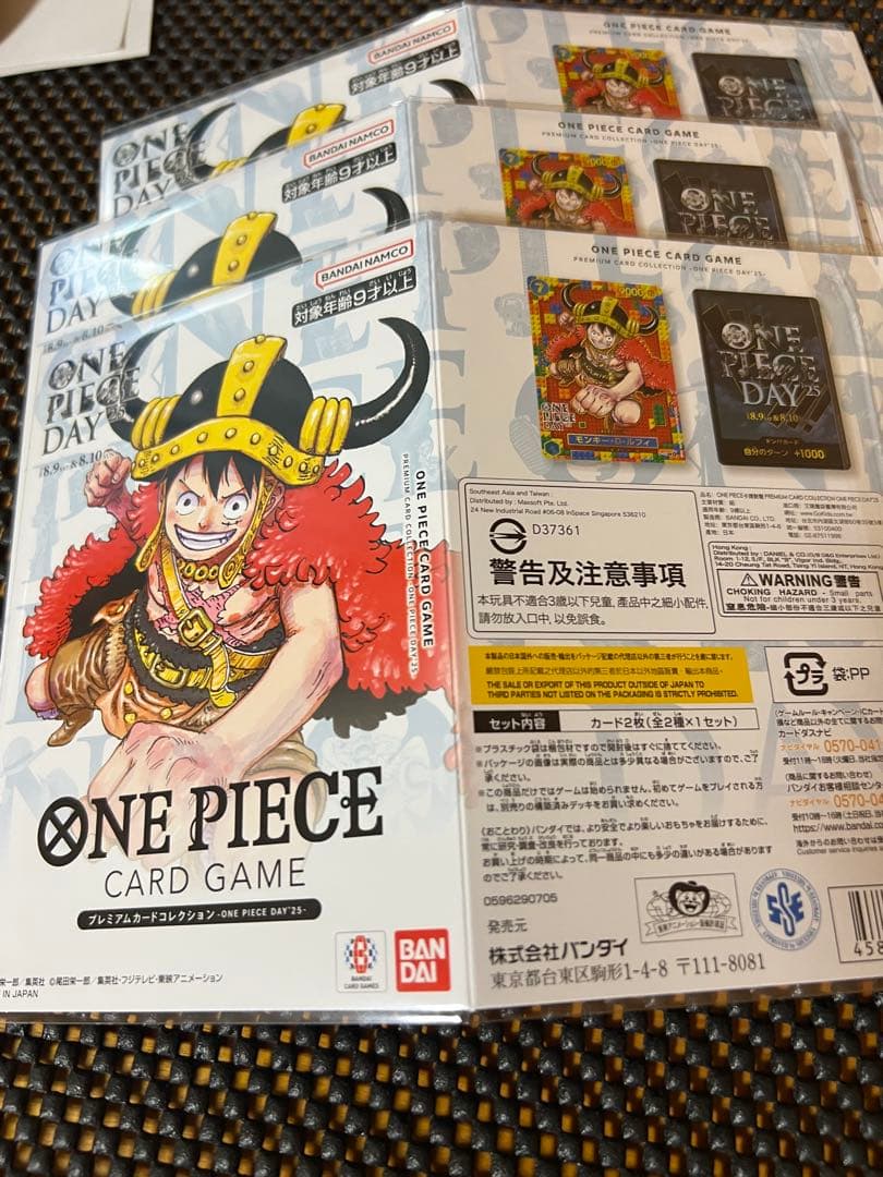 ONE PIECE DAY 25 モンキー・D・ルフィカード
