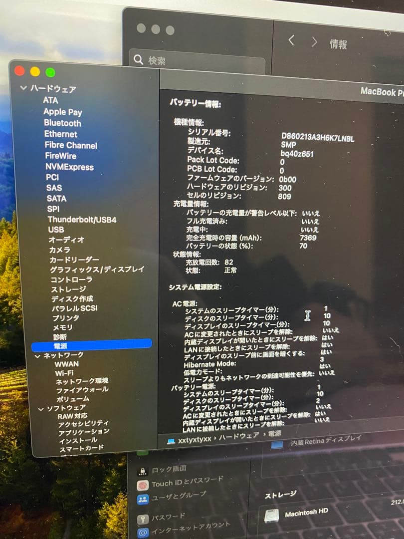 MACBOOK PRO  16インチ　late2019