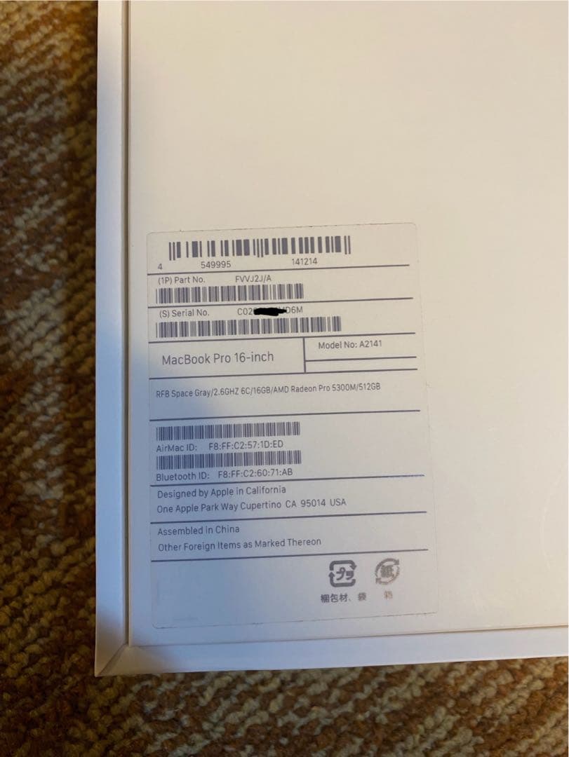 MACBOOK PRO  16インチ　late2019