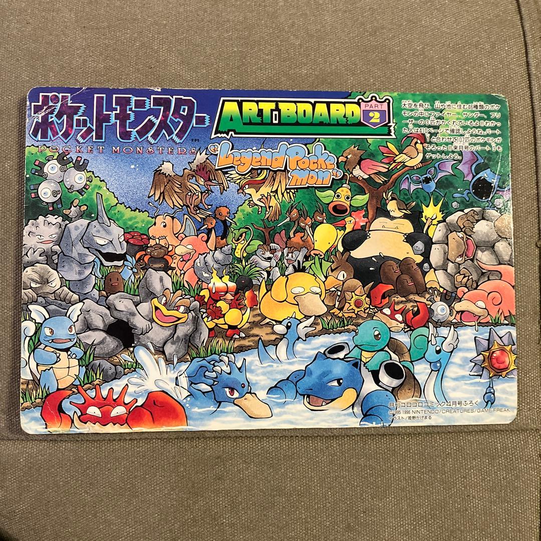ポケットモンスター アートボード