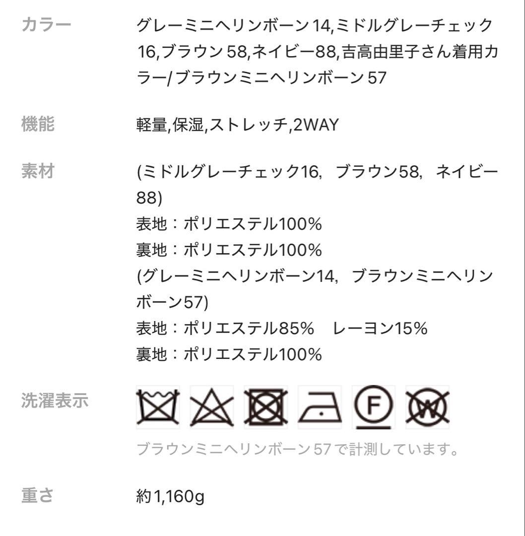 今期完売品★軽やかストレッチ襟2WAY ミドルコートL /GLOBAL WORK