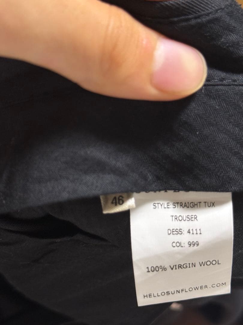 Sunflower バージンウール ストレート トラウザー　ブラック サイズ46