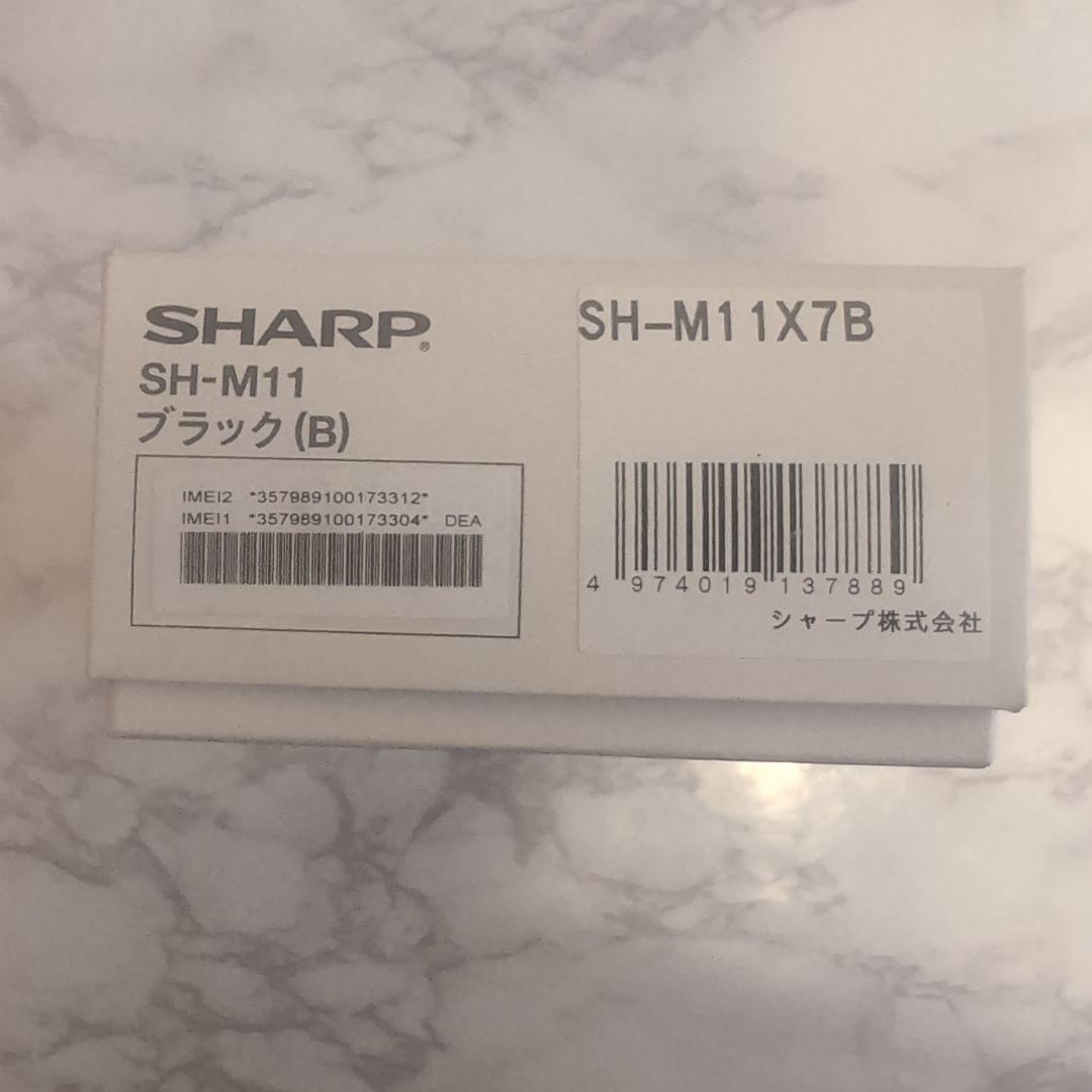 国内版SIMフリー シャープ AQUOS sense3 plus SH-RM11