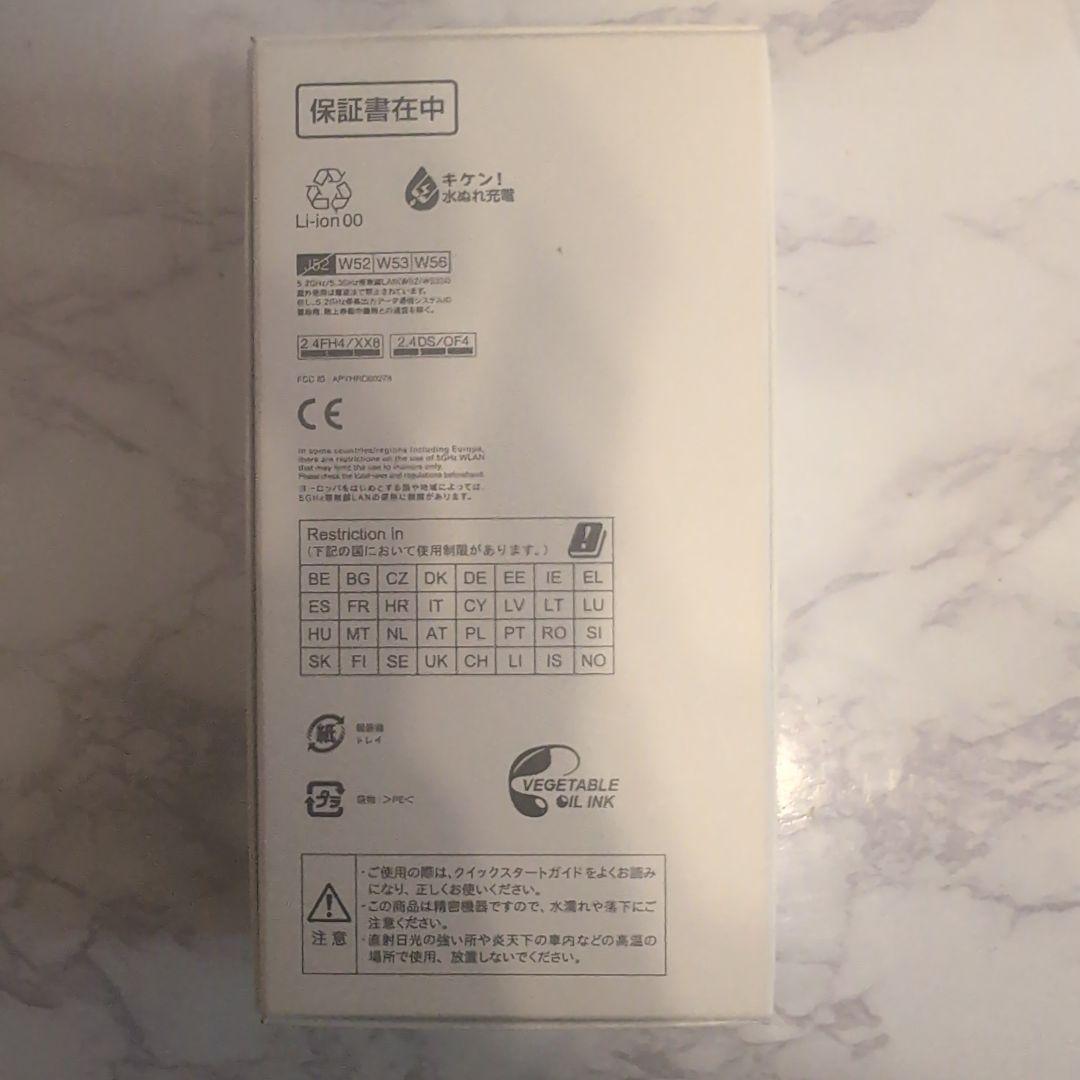 国内版SIMフリー シャープ AQUOS sense3 plus SH-RM11