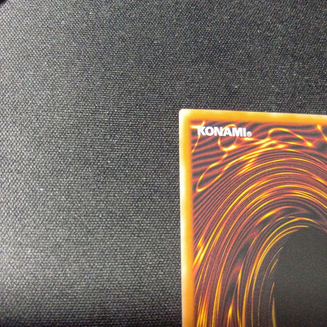 遊戯王　ラッシュデュエル　聖域を守護せし光の龍　オーバーラッシュ