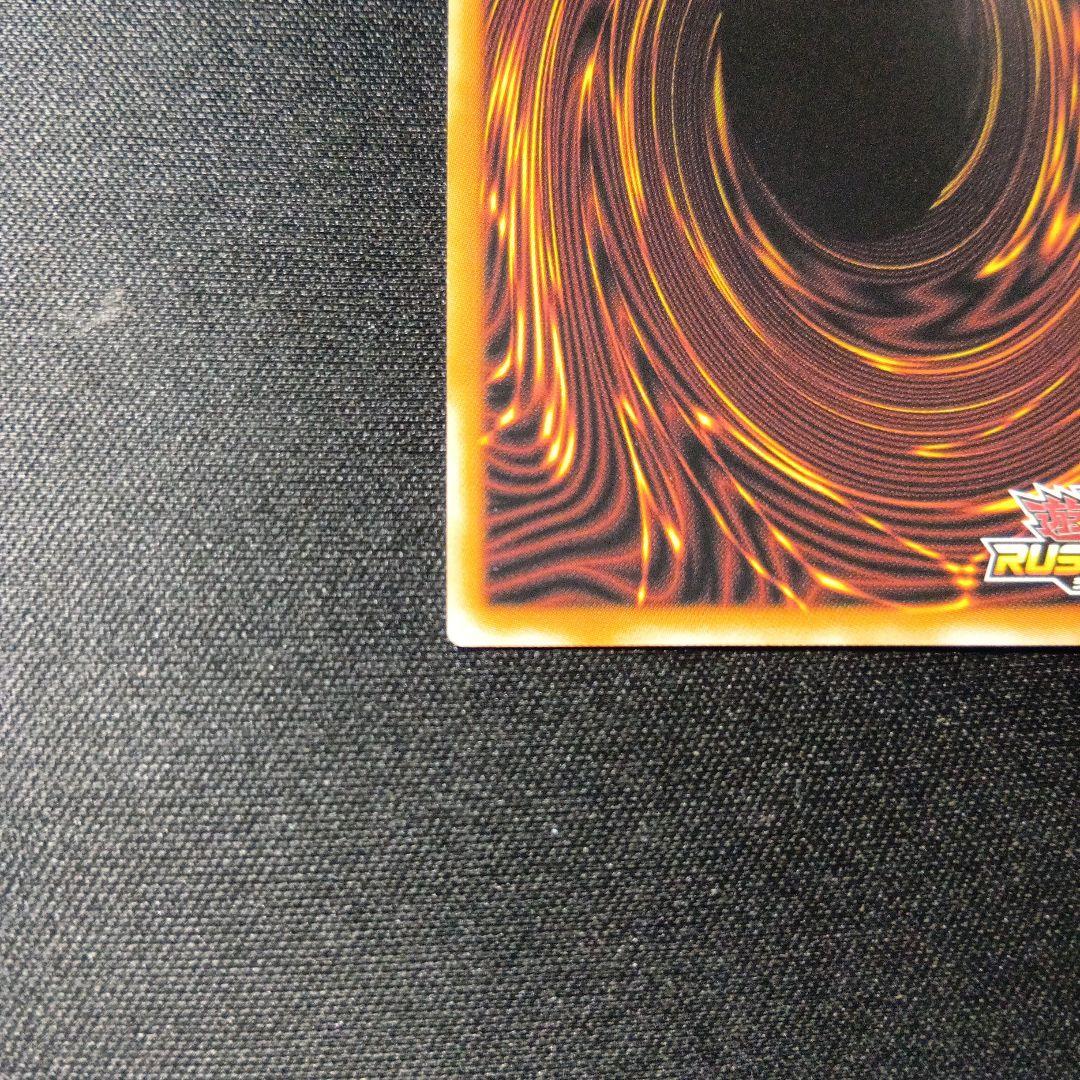 遊戯王　ラッシュデュエル　聖域を守護せし光の龍　オーバーラッシュ