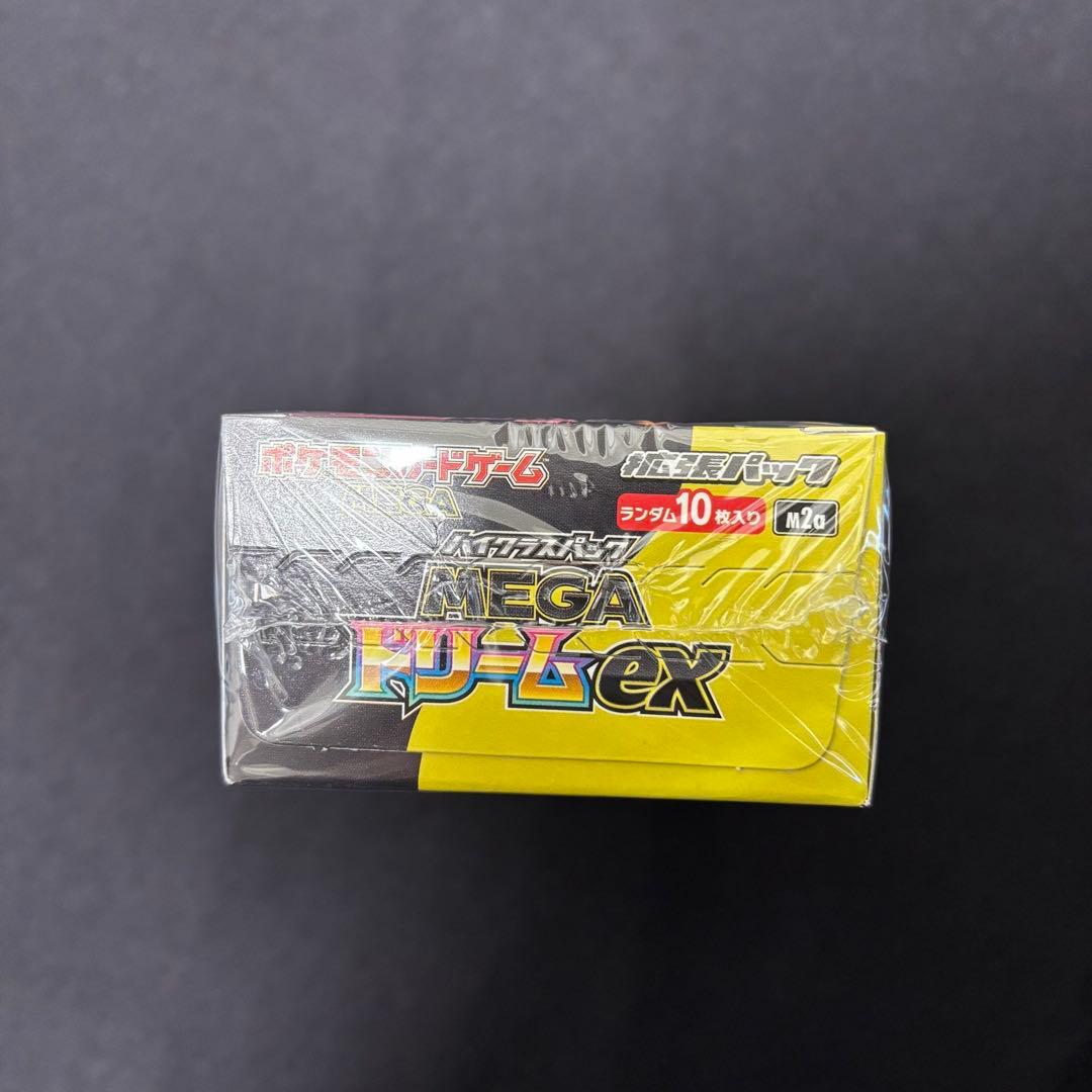★MEGAドリームex BOX メガドリームex★シュリンク付き・新品・未開封品