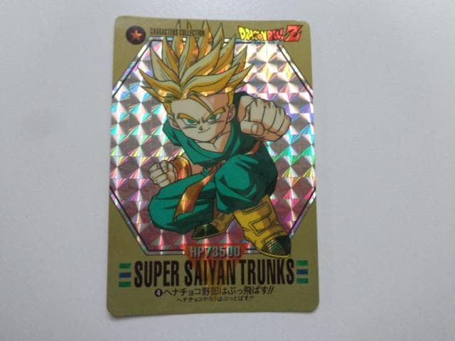 【箱出し 極美品】1994 ドラゴンボール キャラコレ No.4 カードダス