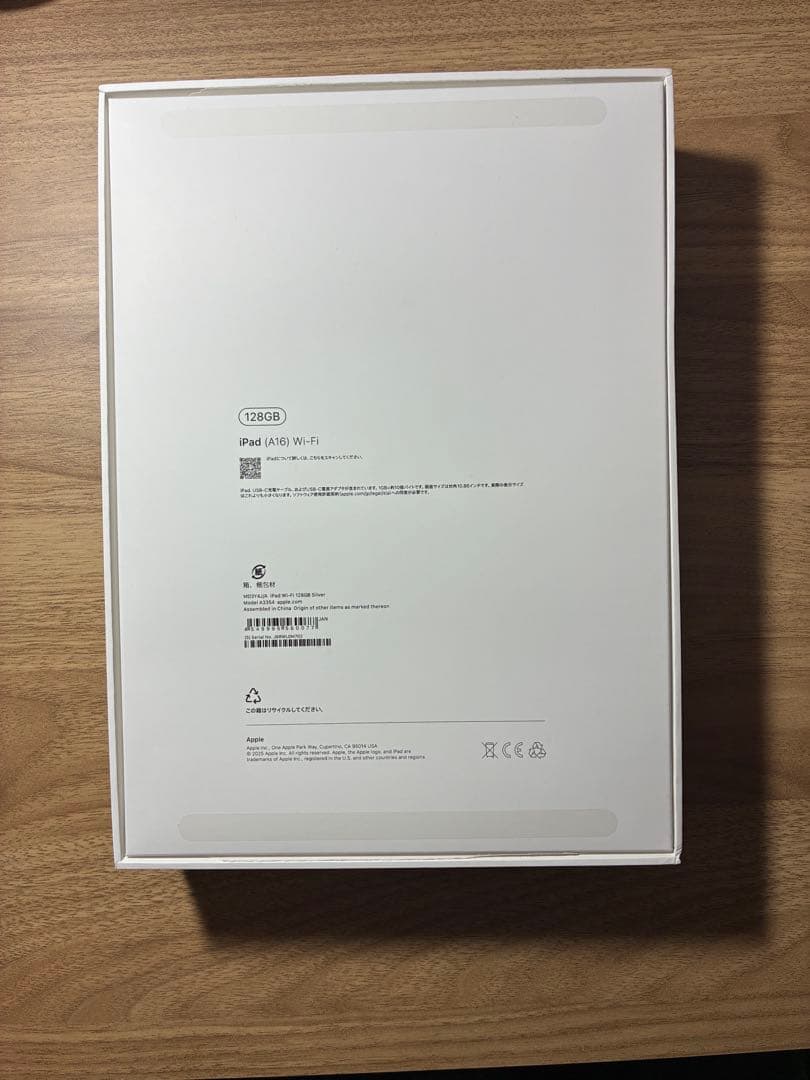 【ケース付き】iPadA16モデル128GBシルバー